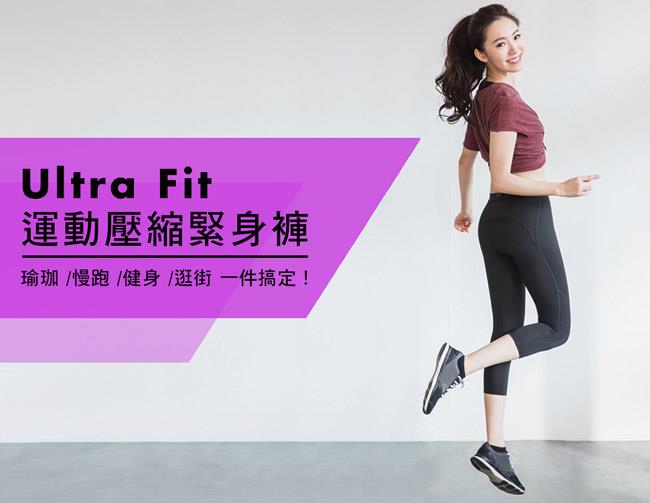 leap 台湾制ultra fit 防晒速乾七分压力裤