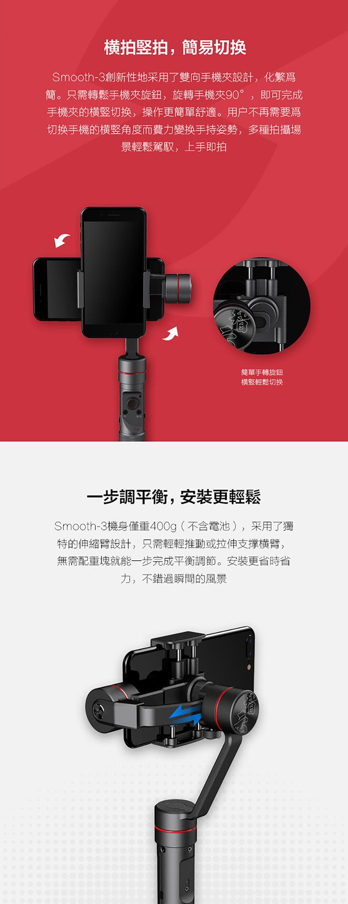 稳定器 X1  26650锂电池(内建)  micro usb 数据传输线 X1  说明书 X1