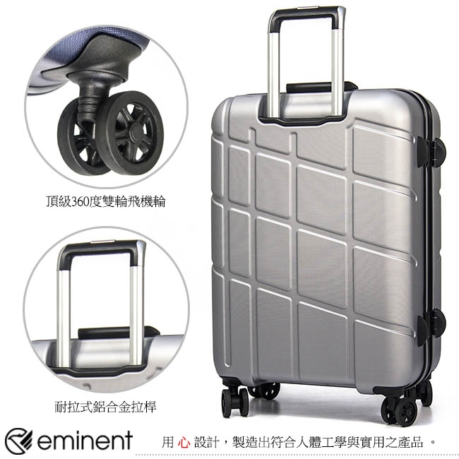 eminent万国通路 - 28吋 probeetle系列铝框行李箱