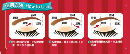 (任選)星之冠玩美斜角旋轉眉筆