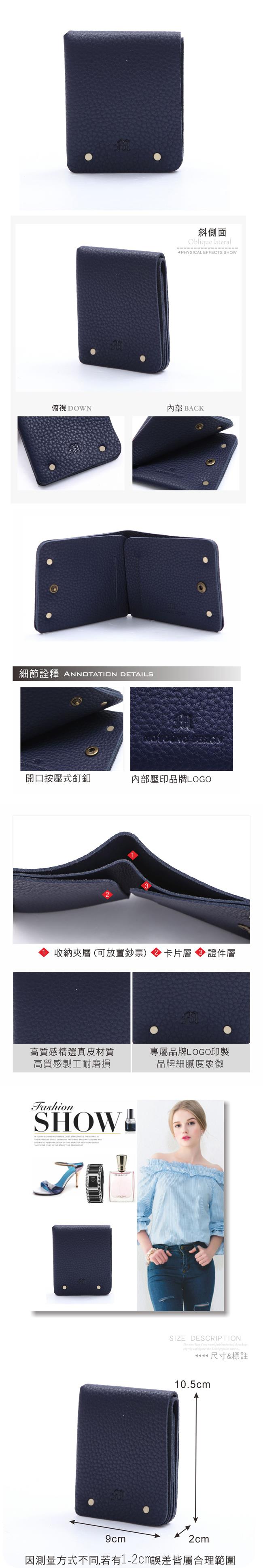 Moyoung 自然手感頭層牛皮短夾 皇家藍