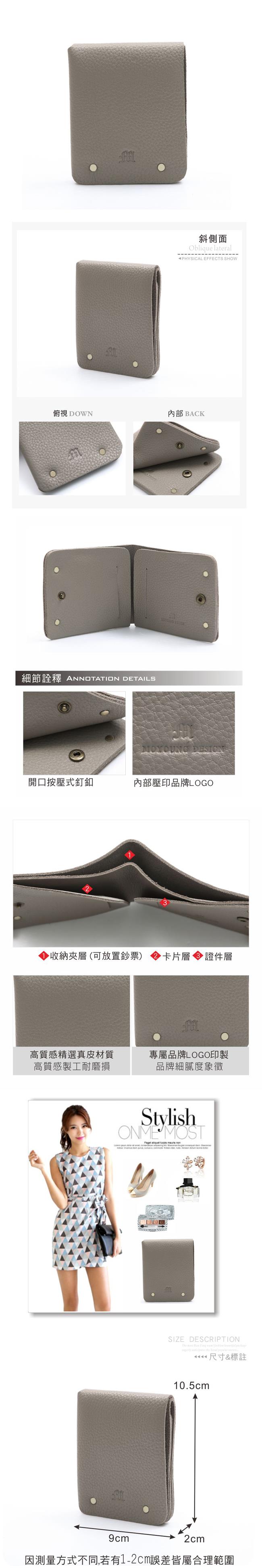 Moyoung 自然手感頭層牛皮短夾 花崗灰