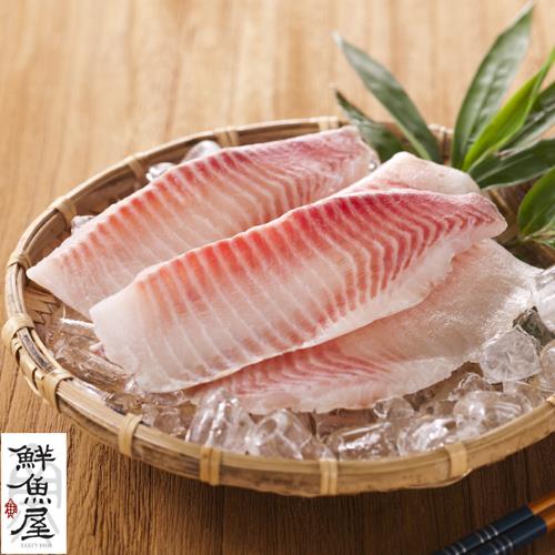 【鮮魚屋】台灣極鮮鯛魚腹排5包