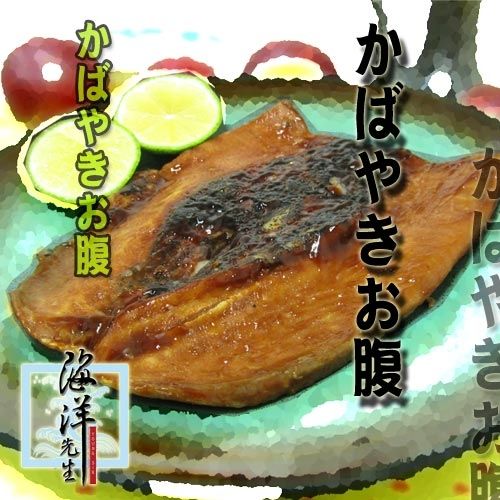 【海洋先生】日式風味蒲燒虱目魚肚*8包 