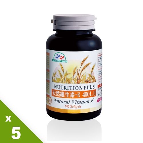 【營養補力】天然小麥胚芽 優質生活維生素E5入  