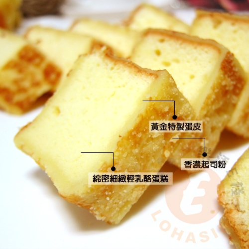 【樂活e棧】法式黃金蛋包乳酪磚(6入／盒)×4盒組  