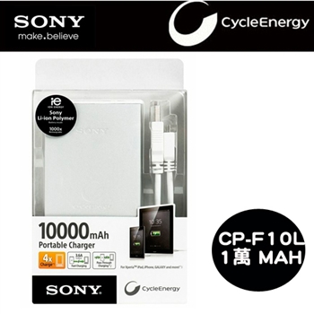 SONY CP-F10L 10000mAh雙USB行動電源公司貨