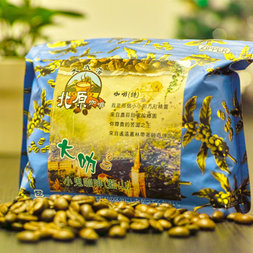 【北原】大勒藍山咖啡0.5磅/包  