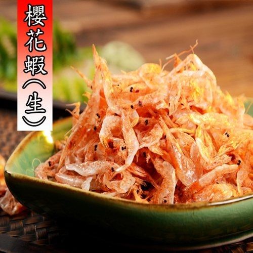 【華得水產】日式料理櫻花蝦8件組(200g/包)  