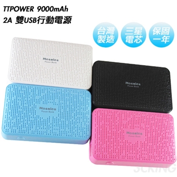台灣製造WT-POWER 9000mAh 2.1A雙USB行動電源