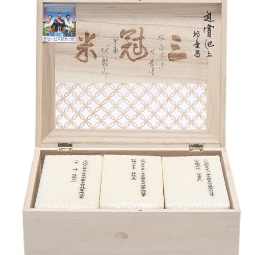 【陳協和】池上米 三冠米禮盒（1公斤x3包）  