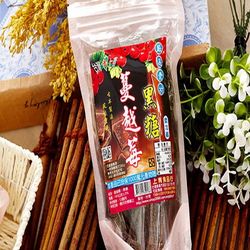 《台灣上青》蔓越莓黑糖塊（1東森購物 發票80g＊3包）