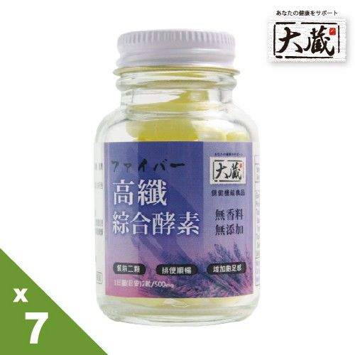 【大藏Okura】高纖綜合酵素7瓶（30粒／瓶） 
