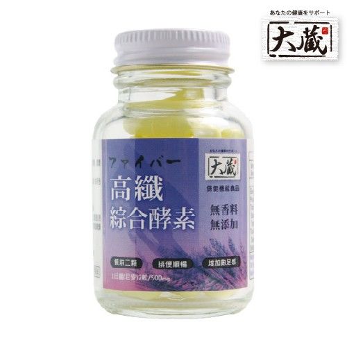 【大藏Okura】高纖綜合酵素1瓶（30粒／瓶）  