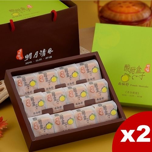 【明月清風】酸甜盒子西柚舒(12入／盒)x2入組  