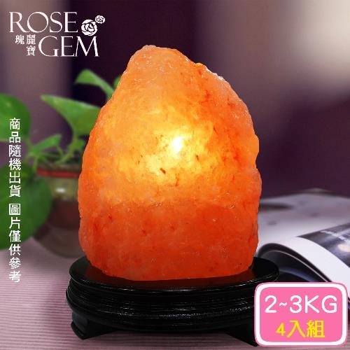 【瑰麗寶】精選玫瑰寶石鹽晶燈2-3kg-4入