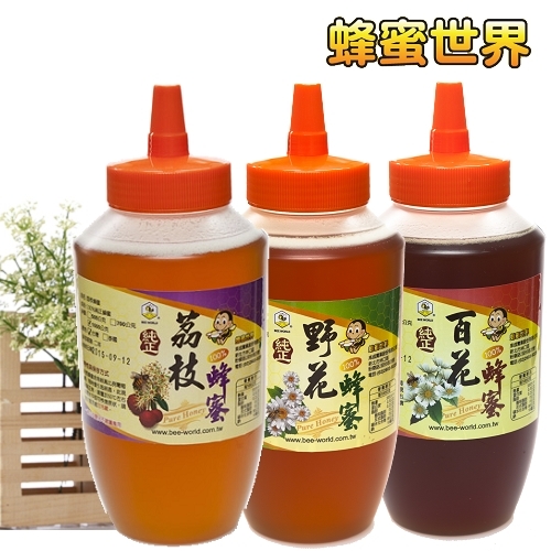 【蜂蜜世界】台灣嚴選蜂蜜1000gX3件（贈小蜜蜂調泡棒＋隨身包）  