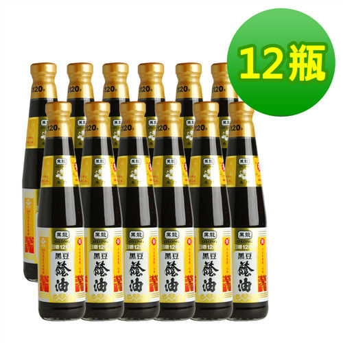 【黑龍】春蘭級黑豆蔭油膏 12瓶組合  
