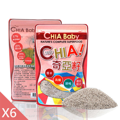 Chia Baby南美領導品牌奇亞籽6包入(180g/包)  [即期品20161209]  