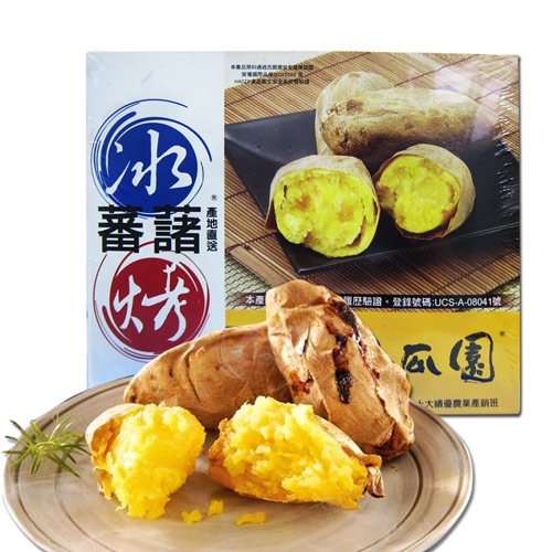 【瓜瓜園】人氣冰烤蕃薯(350g/盒，共2盒)  