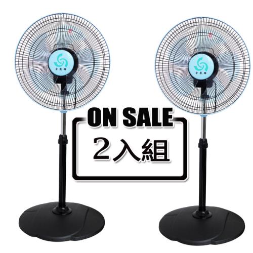 《1+1超值組》【金展輝】14吋超廣角多功能循環涼風扇A-1411
