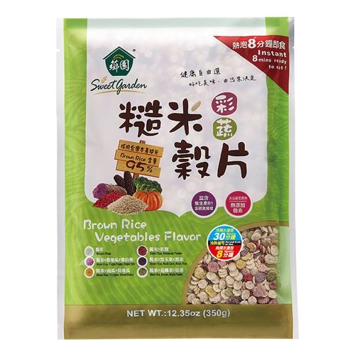 【薌園】糙米彩蔬穀片促銷組 350g x 6袋   