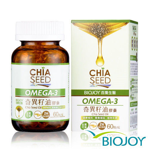 《BioJoy百喬》Omega-3黃金奇異籽油膠囊(ChiaOil奇亞子油) 