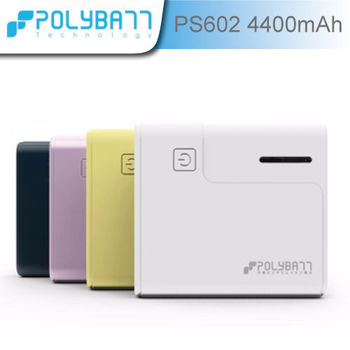 多國認證 POLYBATT SP602 4400mAh 雙USB行動電源 額定2800mAh