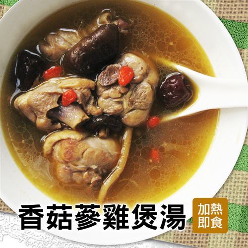 【巧益市】杜仲香菇蔘雞煲湯4包組(500g±20g／包)  