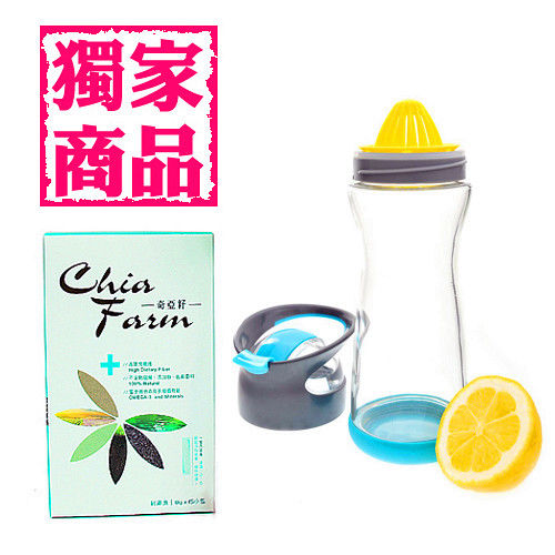 Chia Farm奇亞籽隨手包+Full Circle纖檸瓶-輕纖超值組(藍色)  