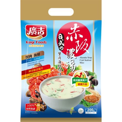 【廣吉】赤阪濃湯 蟹肉海鮮 (20g x 120 Pcs) 