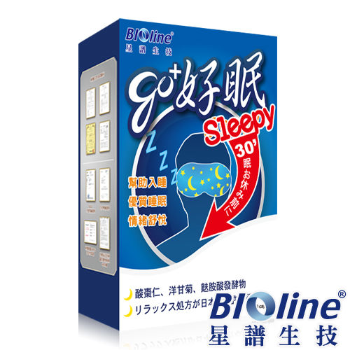 【BIOline星譜生技】天然草本go好眠x1盒(30顆/盒)  