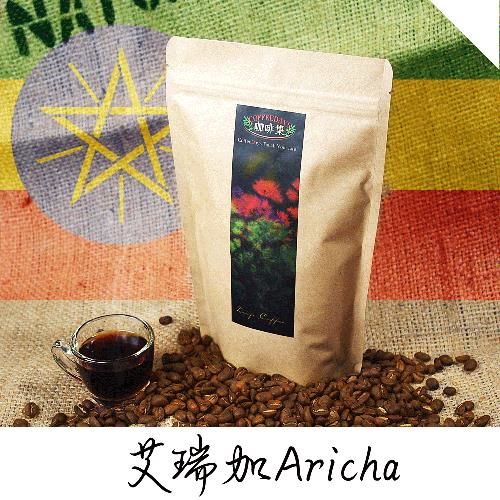 【咖啡集CoffeeDays】衣索比亞  耶加雪菲 艾瑞加Aricha G.1 日曬咖啡豆(450g/半磅x2入)  
