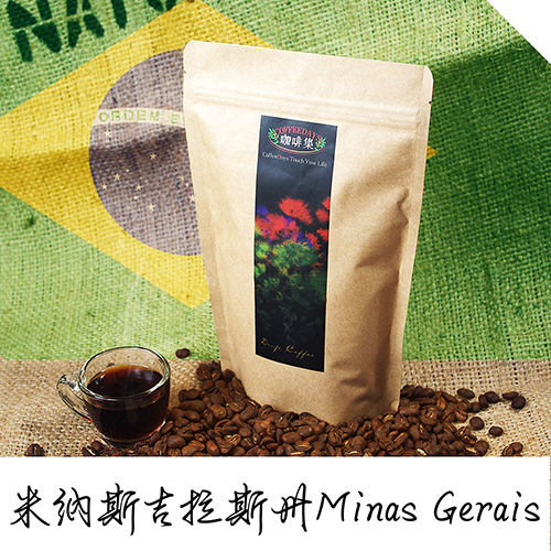 【咖啡集CoffeeDays】巴西  米納斯吉拉斯州Minas Gerais咖啡豆(450g/半磅x2入)  