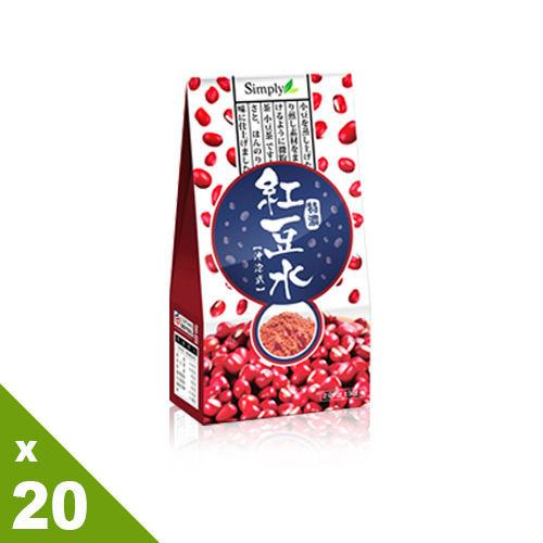 【Simply】高倍濃縮嚴選特濃紅豆水x20盒（2g/包，15包/盒)  