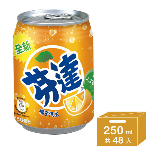 【芬達】橘子汽水(250mlX48罐)-易開罐  