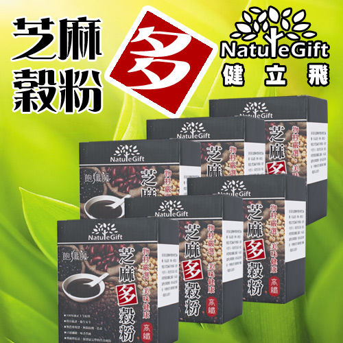 【健立飛】膳食纖維 黑芝麻穀粉 450g/盒  6盒入  