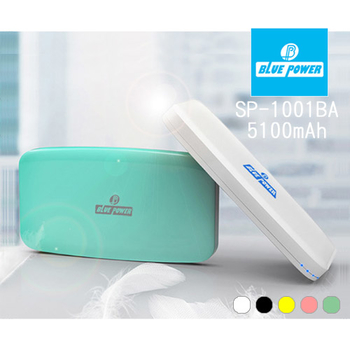 Blue Power SP-1001BA 5100mAh 雙USB行動電源