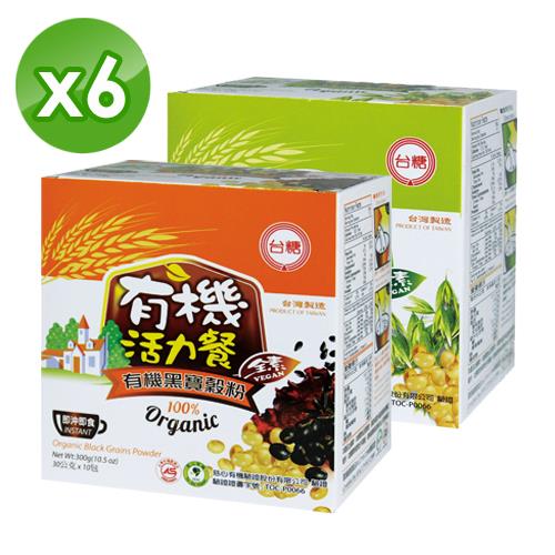 【台糖】有機穀粉6盒(黑寶x3/燕麥x3)  