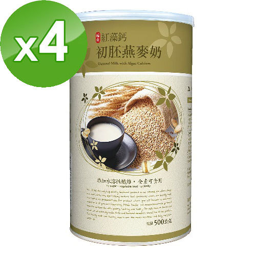 【台灣綠源寶】紅棗鈣初胚燕麥奶(500g/罐)x4件組  