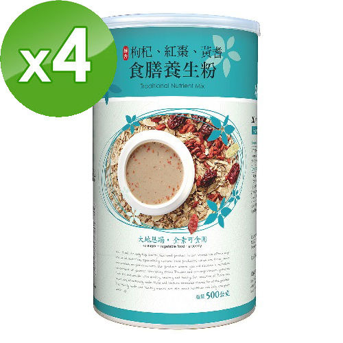 【台灣綠源寶】枸杞、紅棗、黃耆食膳養生粉(500g/罐)x4件組  