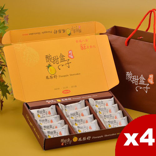 【明月清風】酸甜盒子-鳳梨酥(奶香口味)12入/盒*4入組 