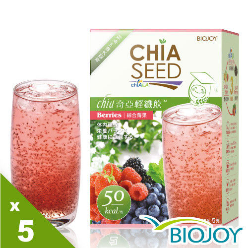 《BioJoy百喬》奇亞酵素輕纖飲_Chia奇亞籽蔬果酵素５合１(12包/盒x5)  