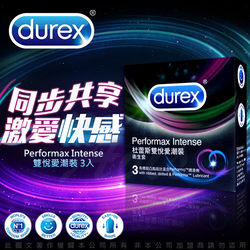DUREX杜蕾斯 東森購物旅遊台雙悅愛潮裝保險套 (3入)