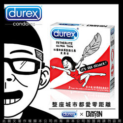 聯名限定 Durex杜蕾斯xDuncan 聯森森購物 東森購物名設計限量包 Girl 更薄型(3入/盒)