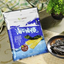 《穀粒珍》海苔脆燒(東森購物台節目表35g/包，共兩包)