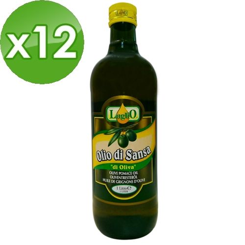 【LugliO義大利羅里奧】精煉橄欖油1000MLx12瓶組  