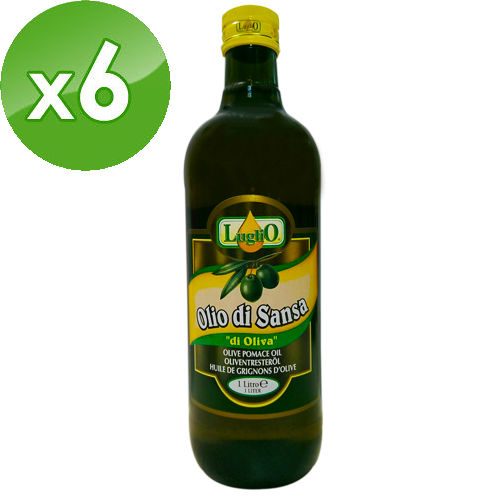 【LugliO義大利羅里奧】精煉橄欖油1000MLx6瓶組  