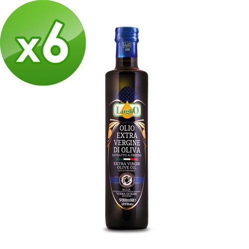 【LugliO義大利羅里奧】特選DOP特級初榨橄欖油500MLx6瓶組  