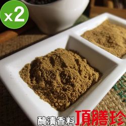 黑東森旅遊電話胡椒醃漬香料(2包) 黑東森旅遊電話胡椒醃漬香料(2包)